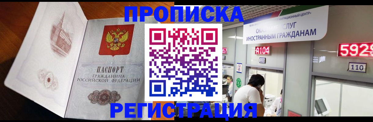 временная регистрация госуслуги в Михайлове